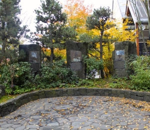 japanese memorial